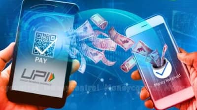 UPI Payment : या 10 देशांतील भारतीयांसाठी ही खास सुविधा, आता UPI द्वारे करता येणार झटपट व्यवहार