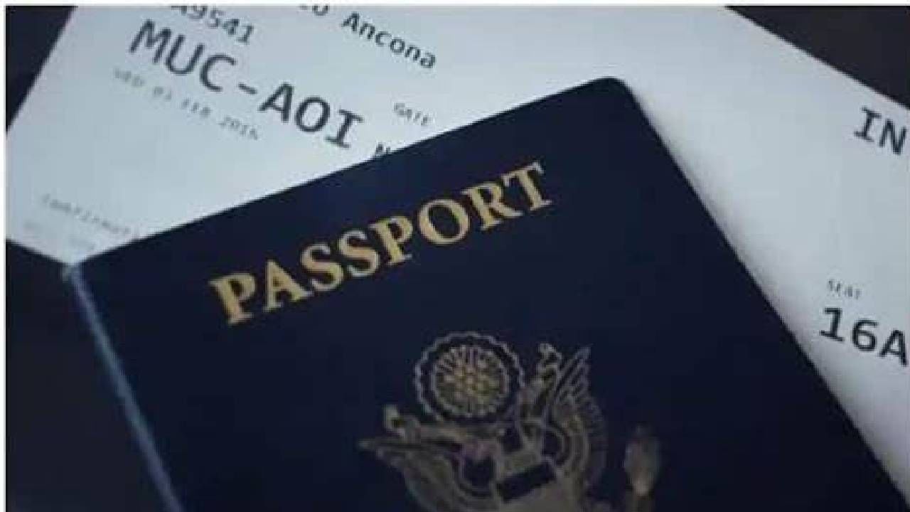 General Knowledge: पाकिस्तानचा पासपोर्ट जगात खूप मागे, जाणून घ्या टॉप-10 लिस्ट; भारत या क्रमांकावर