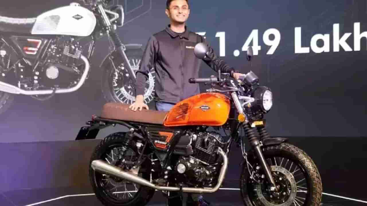 Royal Enfield ची राजवट संपवायला आली 1.49 लाखांची ही बाईक, लुकही आहे जबरदस्त