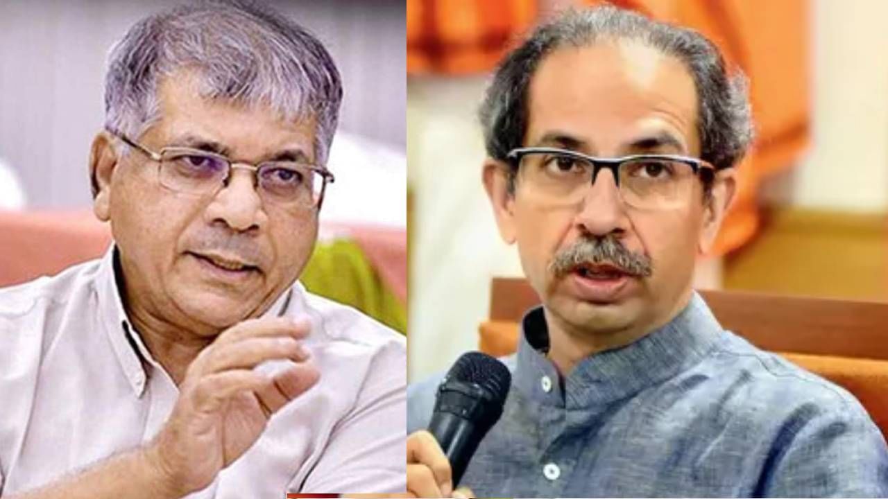 चार भिंतीतील कमिटमेंट जाहीर करायची की नाही ते उद्धव ठाकरे यांच्या हातात; प्रकाश आंबेडकर असं का म्हणाले? चार भिंतीतील कमिटमेंट जाहीर करायची की नाही ते उद्धव ठाकरे यांच्या हातात; प्रकाश आंबेडकर असं का म्हणाले?