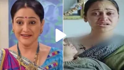 Dayaben: हे माँ माताजी! दयाबेनची अवस्था पाहून नेटकऱ्यांनी व्यक्त केली काळजी, व्हिडीओ व्हायरल