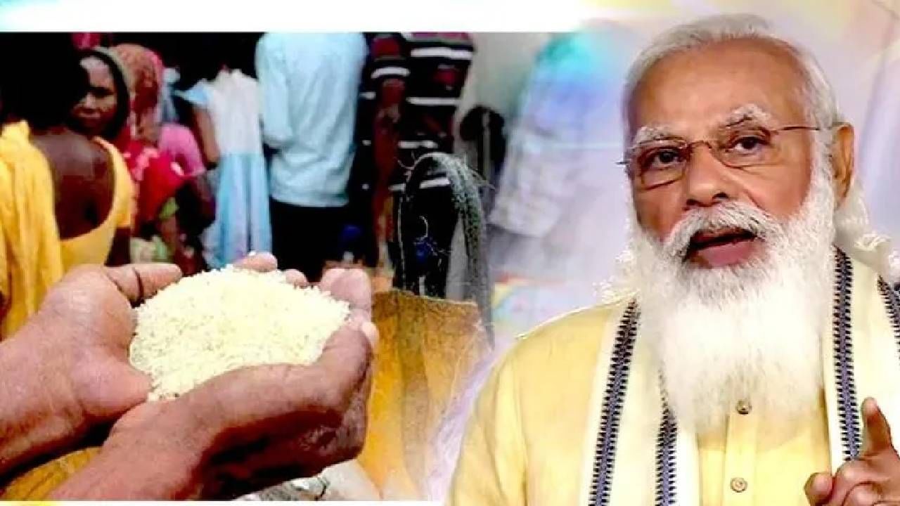 Ration Card : आता वर्षभर गरीबांना रेशन फ्री! केंद्र सरकारची छप्परफाड योजना, दरमहा इतके मिळणार धान्य Ration Card : आता वर्षभर गरीबांना रेशन फ्री! केंद्र सरकारची छप्परफाड योजना, दरमहा इतके मिळणार धान्य
