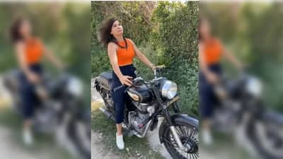 पतली कमरिया मोरी... हाय हाय हाय! स्टंट मारताना झाला पचका