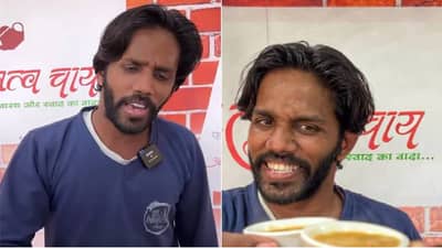 Video: कधी डायलाॅग तर कधी, गाणे ऐकवत पाजतो चहा, व्हिडीओ पाहून तुम्हीसुध्दा व्हाल फॅन