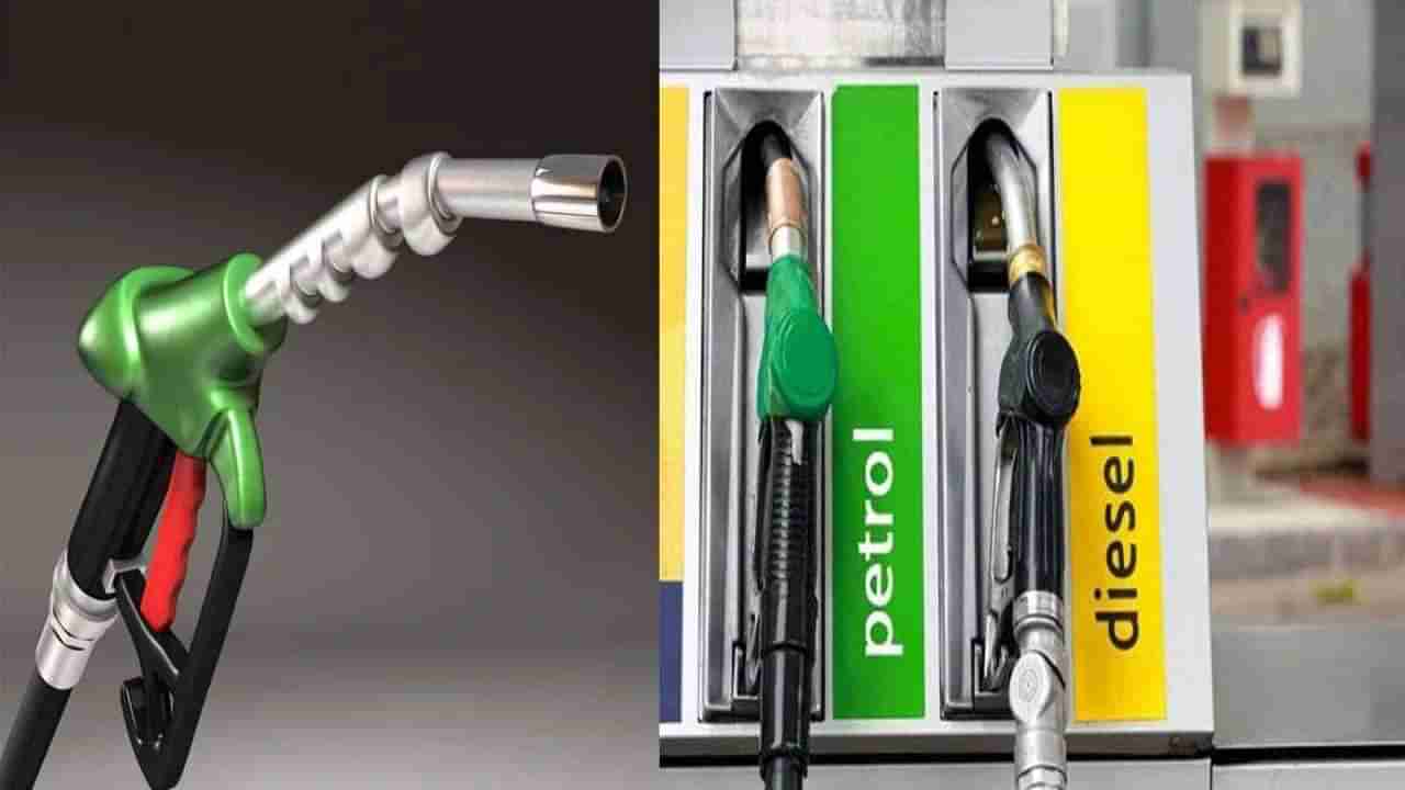 Petrol-Diesel Price : आंतरराष्ट्रीय बाजारात क्रूड ऑईल वाढले, पेट्रोल-डिझेलच्या किंमती भडकणार?
