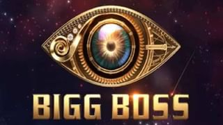 Bigg Boss 16 | गौहर खान हिने केली बिग बाॅस 16 च्या विजेत्याची घोषणा, नेटकऱ्यांनी लावला क्लास…