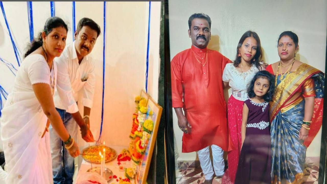 Ambernath Couple Death : शिर्डीला दर्शनासाठी चालले होते कुटुंब, मात्र नियतीच्या मनात वेगळंच होतं; काय घडलं नेमकं? Ambernath Couple Death : शिर्डीला दर्शनासाठी चालले होते कुटुंब, मात्र नियतीच्या मनात वेगळंच होतं; काय घडलं नेमकं?