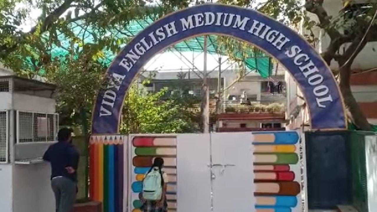 शाळेची फी भरली नाही, मग शाळेने सुनावली ही शिक्षा, पालकांची जिल्हाधिकाऱ्यांकडे तक्रार शाळेची फी भरली नाही, मग शाळेने सुनावली ही शिक्षा, पालकांची जिल्हाधिकाऱ्यांकडे तक्रार