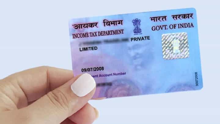 पॅनकार्डला ओळखपत्र म्हणून मान्यता; मोदी सरकारची मोठी घोषणा पॅनकार्डला ओळखपत्र म्हणून मान्यता; मोदी सरकारची मोठी घोषणा