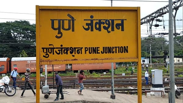 Pune District : रस्त्यावर थुंकला, मग पाहा कशी घडली अद्दल