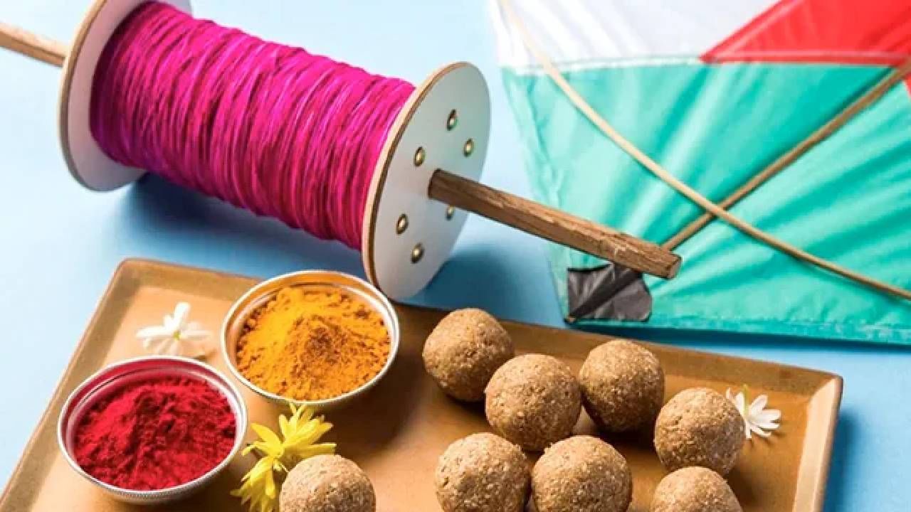 Makar Sankranti 2023: मकर संक्रांत आज आहे की उद्या? हा आहे मुहूर्त, या दिवशी काय दान करावे?