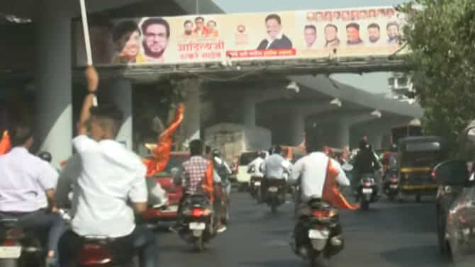 Thane : मुख्यमंत्र्यांच्या बालेकिल्ल्यात आदित्य ठाकरे यांच्या स्वागतासाठी बाईक रॅली