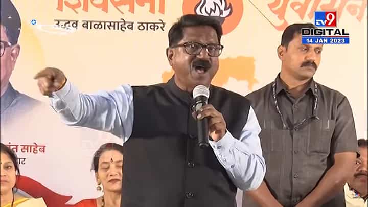 बरंच काही बोलूनही खासदार अरविंद सावंत म्हणतात मी काय बोललो नाय बरं बरंच काही बोलूनही खासदार अरविंद सावंत म्हणतात मी काय बोललो नाय बरं