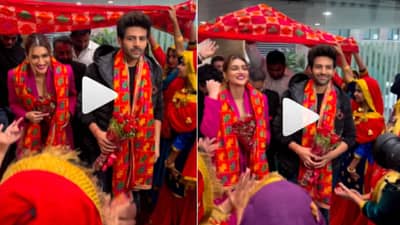 Video | कार्तिक आर्यन आणि क्रिती सेनॉन यांनी गुपचूप उरकले लग्न? व्हिडीओ पाहून चाहते पडले संभ्रमात
