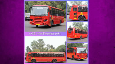 एसटीच्या नव्या बसेसमध्ये पॅनिक बटणची सुविधा