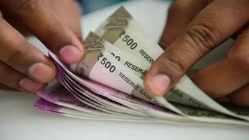 Employee Salary: Good news for central employees! Highest increase in minimum wage after the budget