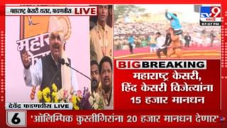 Maharashtra Kesari : चार ताकदवान पैलवान, दोन उपांत्य फेरी, जबरदस्त थरार, अखेर या दोन मल्लांची फायनलमध्ये धडक