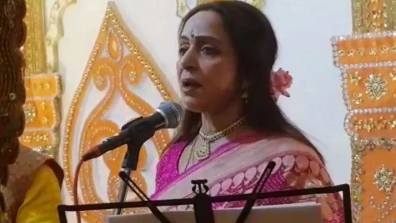 Hema Malini: वृंदावनमध्ये हेमा मालिनी यांनी गायलं शिक्षाष्टकम भजन; भक्तीत लीन झाले भक्त