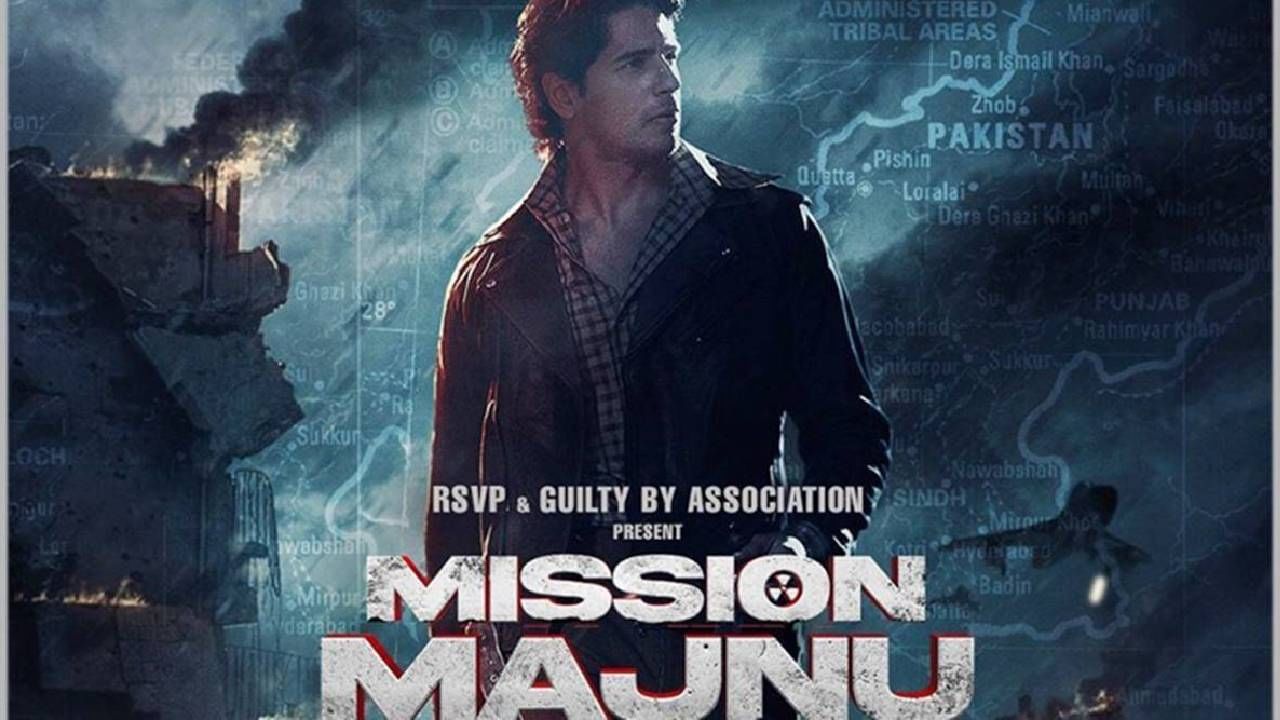 Mission Majnu Trailer | मिशन मजनू चित्रपटाचा ट्रेलर पाकिस्तानमध्ये ट्रोल, थेट बर्गरलाच टोपी...