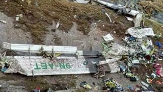 Nepal Plane Crash: नेपाळ विमान दुर्घटनेत पाच भारतीयांचा समावेश, मुख्यमंत्री एकनाथ शिंदे यांनी व्यक्त केले दुःख