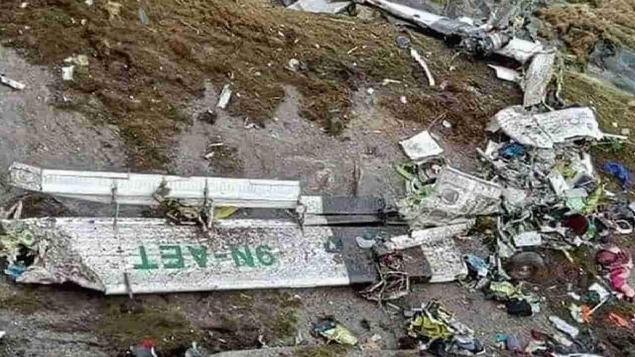 Nepal Plane Crash: आतापर्यंत 68 मृतदेह बाहेर काढण्यात यश, खराब हवामान नाही तर हे कारण ठरले अपघाताला कारणीभूत