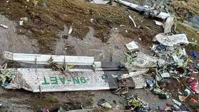 Nepal Plane Crash: आतापर्यंत 68 मृतदेह बाहेर काढण्यात यश, खराब हवामान नाही तर हे कारण ठरले अपघाताला कारणीभूत