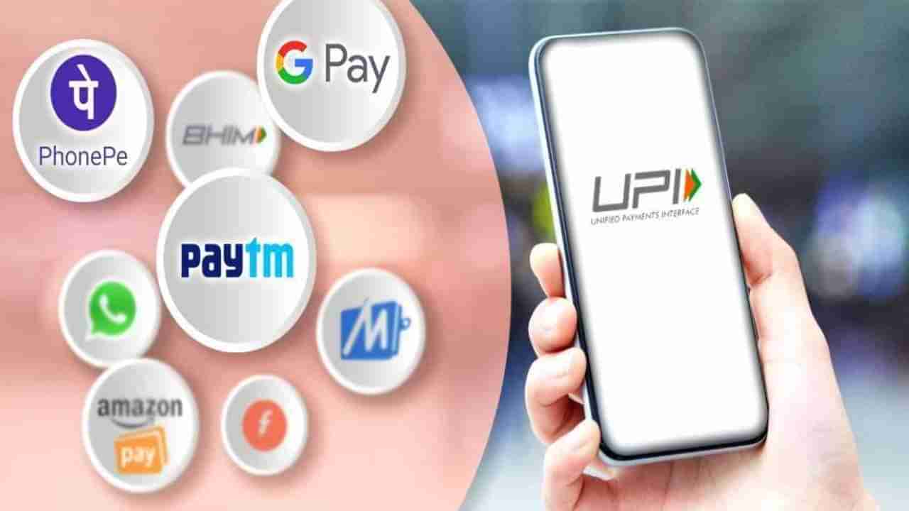 BHIM UPI Transaction : भीम युपीआय व्यवहारांवर केंद्र सरकार मेहरबान! इन्सेटिव्हवर आता नो जीएसटी