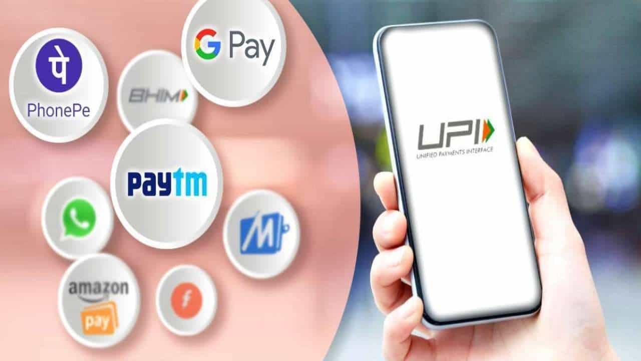 BHIM UPI Transaction : भीम युपीआय व्यवहारांवर केंद्र सरकार मेहरबान! इन्सेटिव्हवर आता नो जीएसटी