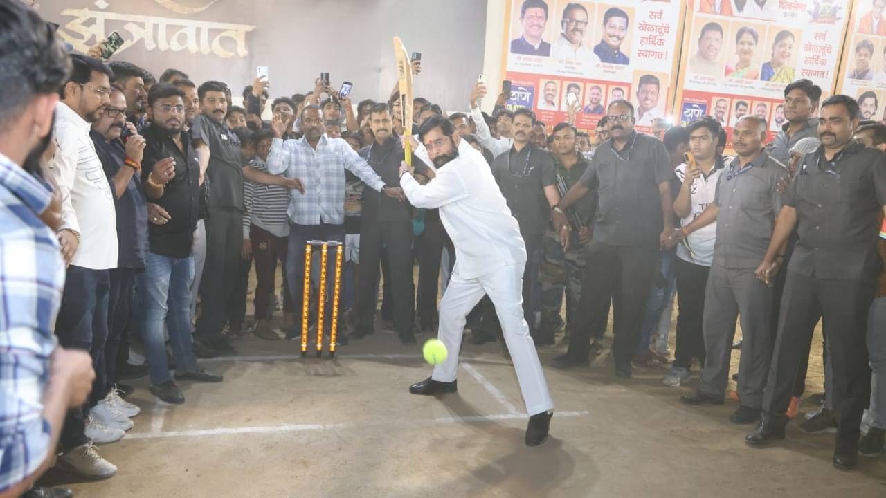 मुख्यमंत्री एकनाथ शिंदे यांनी क्रिकेटचं मैदानही गाजवलं, तुफान फटकेबाजी; प्रत्येक चेंडू सीमापार