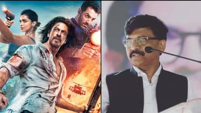 Pathaan: भगव्या बिकिनीच्या वादावर संजय राऊत यांचं मोठं वक्तव्य; जर नंगा नाच...