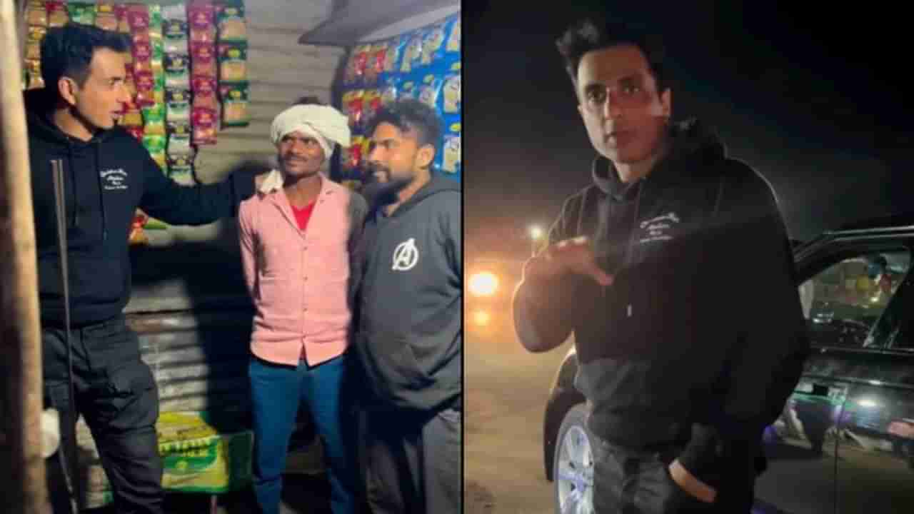 Sonu Sood: गुटखा का खातोस, बंद कर हे; सोनू सूदने त्याला फटकारलं, व्हिडीओ व्हायरल