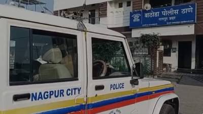 Nagpur Crime : पत्नी नांदायला येत नाही म्हणून पित्याचे निर्दयी कृत्य, पोटच्या मुलांसोबत केले हे कृत्य, मग...