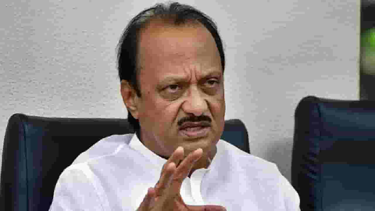 थोडसं शांत राहून आत्मपरीक्षण करा, अजित पवार यांचा कुणाला खोचक सल्ला? थोडसं शांत राहून आत्मपरीक्षण करा, अजित पवार यांचा कुणाला खोचक सल्ला?