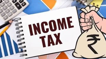 Budget Income Tax 2023: Taxpayers lottery soon!  Big change in income tax slab will be beneficial