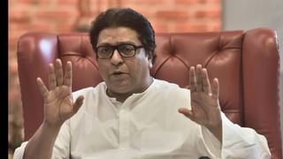 Raj Thackeray : राज ठाकरे यांच्याविरोधात अटक वॉरंट जारी; आजच ‘या’ कोर्टात हजर राहणार