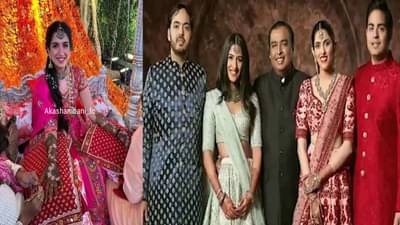 राधिका मर्चंटच्या हातावर लागली अनंत अंबानी यांच्या नावाची मेहंदी; व्हिडीओ व्हायरल