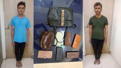 Mumbai : गर्दीचा फायदा घेत महिलांच्या पर्स चोरणारे सख्खे पोलिसांच्या ताब्यात, चौकशी सुरु असताना पोलिसांना घाम फुटला