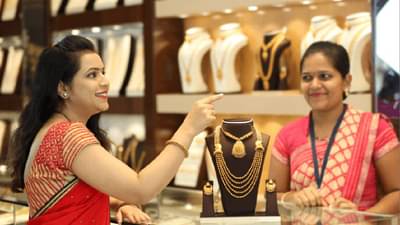 Gold Rate Today : सोने झाले स्वस्त, चांदी स्थिर, आजचे भाव काय