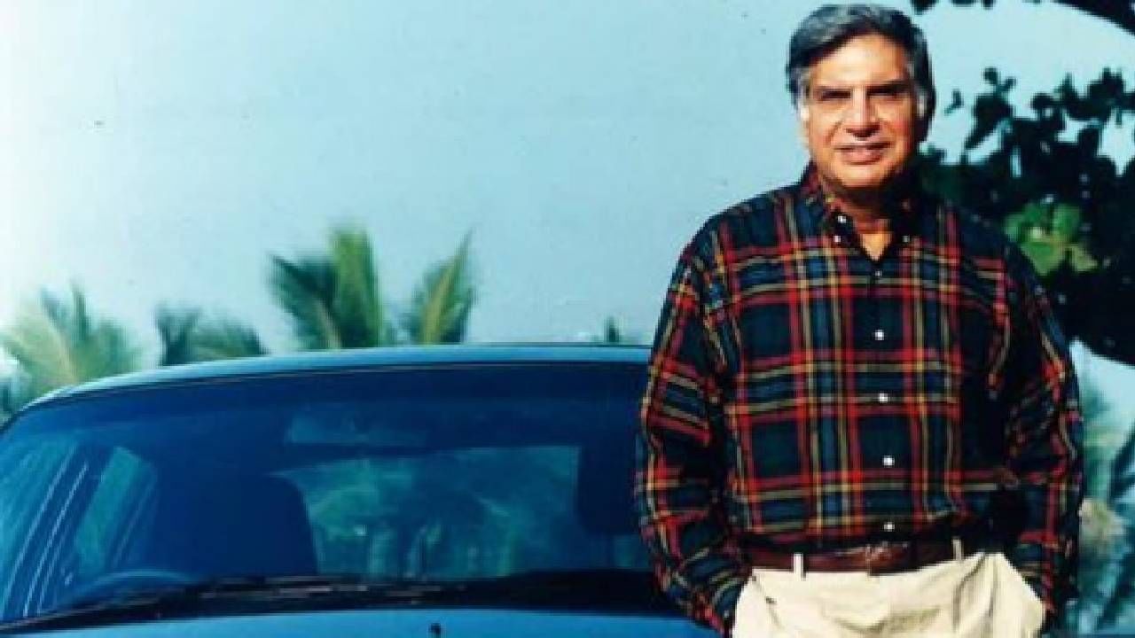 Ratan Tata : रतन टाटा यांच्या फेव्हरेट कारचा हॅप्पी बर्थडे धूमधडाक्यात! या कारचे होते भारतीयांवर गारुड