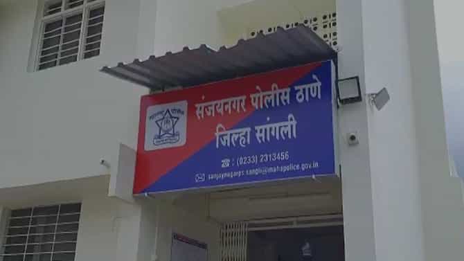 Sangli Beating : सुरक्षारक्षकाकडून महाविद्यालयीन विद्यार्थ्यांना मारहाण, व्हिडिओ सोशल मीडियावर व्हायरल