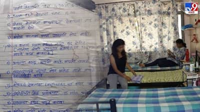 मुंबईतल्या बॅचलर मुलींच्या रुममध्ये भिंतीवर लावलेला हा शेवटचा नियम मुलांनी न वाचलेला बरा