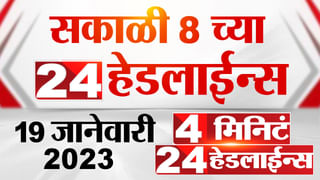 दावोस दौऱ्यावरून परतल्यानंतर मुख्यमंत्र्यांनी केल्या ‘या’ मोठ्या घोषणा