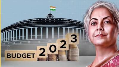 Union Budget 2023 : हा बजेट शब्द आला कुठून? देशात पहिल्यांदा कोणी सादर केला अर्थसंकल्प