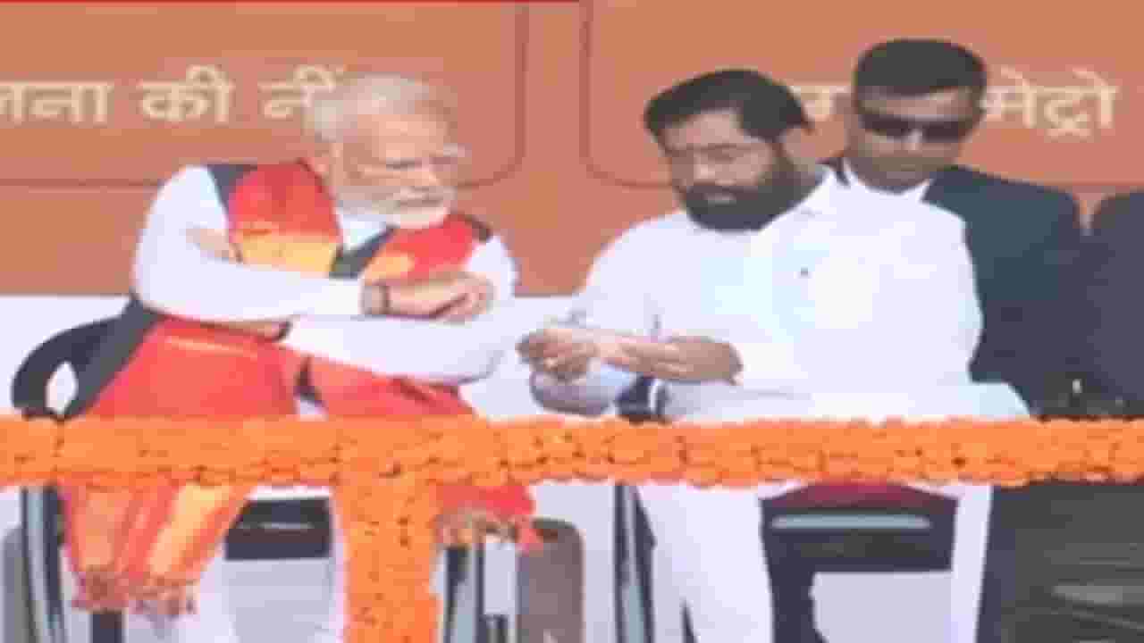 मुख्यमंत्री शिंदे यांनी पंतप्रधान मोदी यांना आपल्या फोनमध्ये दाखवलं तरी काय?