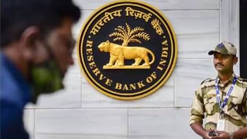 RBI Bulletin: Good news, expensive EMI will end soon!  Central Reserve Bank has indicated