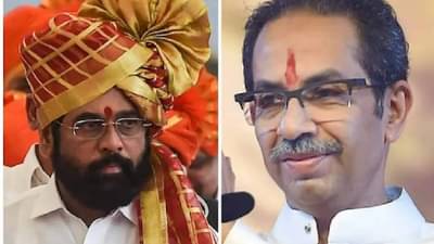 धनुष्यबाण कुणाला मिळणार?, केंद्रीय निवडणूक आयोगाकडे आज सुनावणी; निर्णयच होणार?