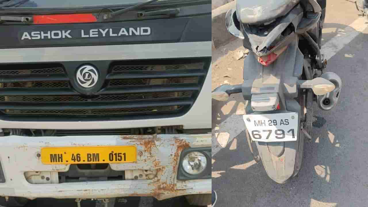 Pune Accident : पुण्यात भीषण अपघात, डंपरची दुचाकीला धडक, डाईव्हर फरार