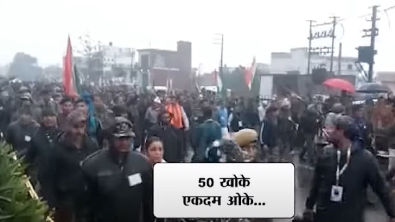 जम्मूतही '50 खोके एकदम ओक्के'चा नारा, शिंदे सरकारचा महाराष्ट्राबाहेर निषेध