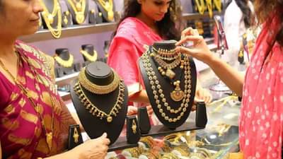 Gold Silver Rates : सोने महाग, चांदीत घसरण, आजचा भाव काय?