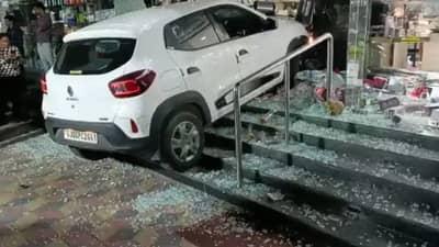 चुकून तिने ब्रेक ऐवजी दाबला ॲक्सिलेटर!